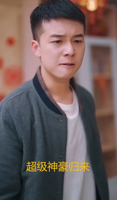 超级神豪归来