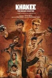 警网:比哈尔邦篇第一季
