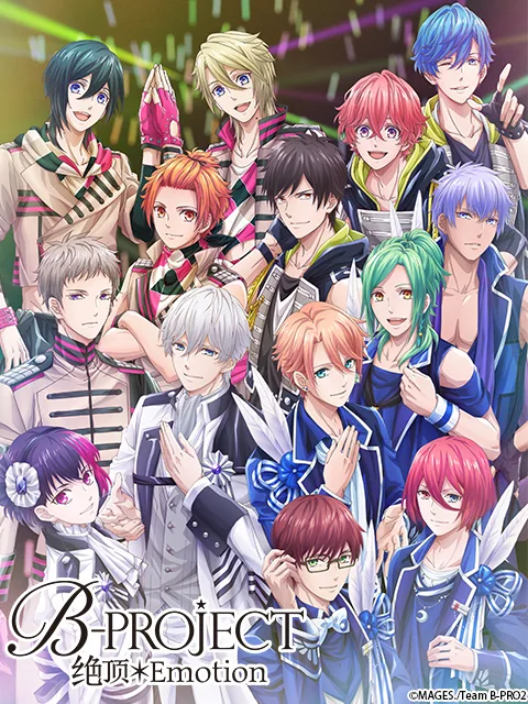 B-PROJECT~绝顶*Emotion~