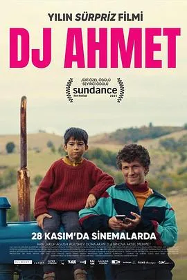 羊背上的DJ