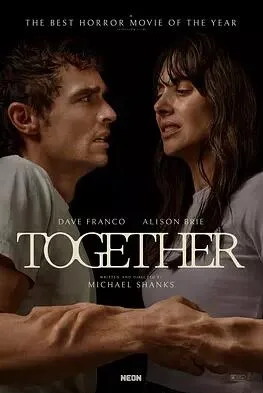 同甘共苦2025