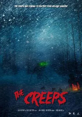 邪魔度假村