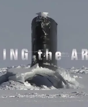 武装北极:冰融下的战线