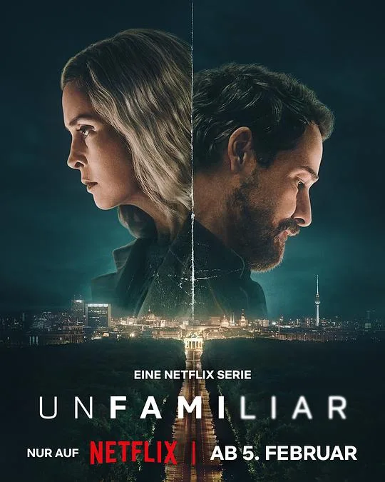 密屋陌路