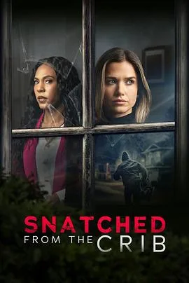 摇篮劫婴
