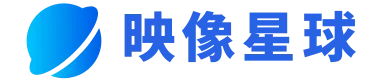 映像星球线路六十五